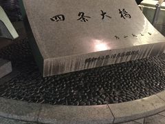 suzu����̎l��勴�ւ̓��e�ʐ^1