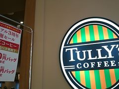 タリーズコーヒーショップ博多駅マイング店 Taste The Difference Tully S Coffee の口コミ一覧 じゃらんnet