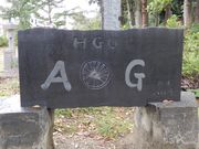 V񂳂̉iюuΐ_̒v̓eʐ^1