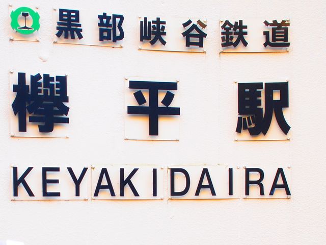 �O���w_����R��