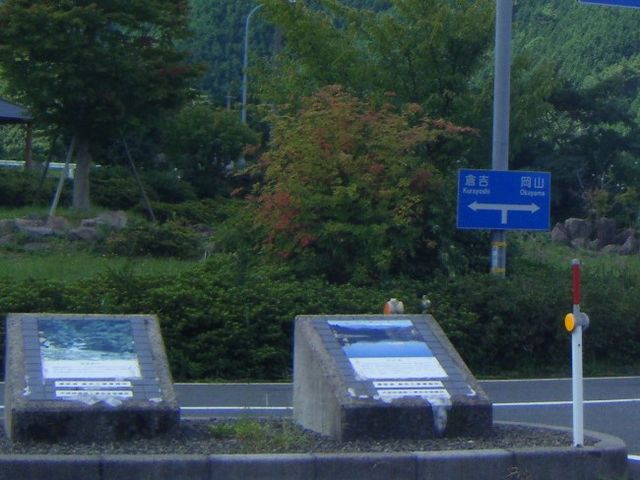 ���̉w ����_���̉w ����