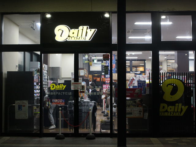 RrjQSԉcƂĂ܂B_BXp[LOGAij