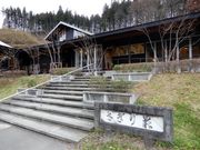 V񂳂̓̓c@ۗ{{݁u葑v̓eʐ^1