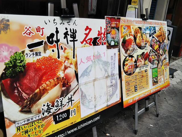 rascalrie����̈ꖡ�T�̓��e�ʐ^1