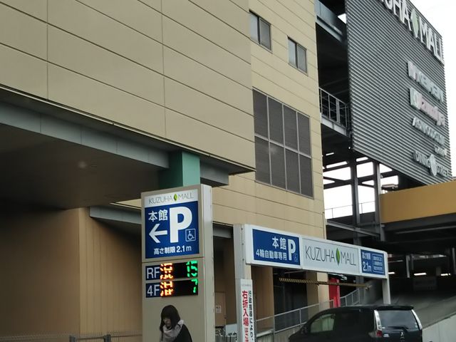 �O��_KUZUHA MALL