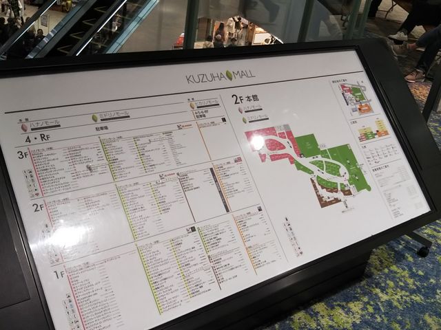�t���A�K�C�h_KUZUHA MALL