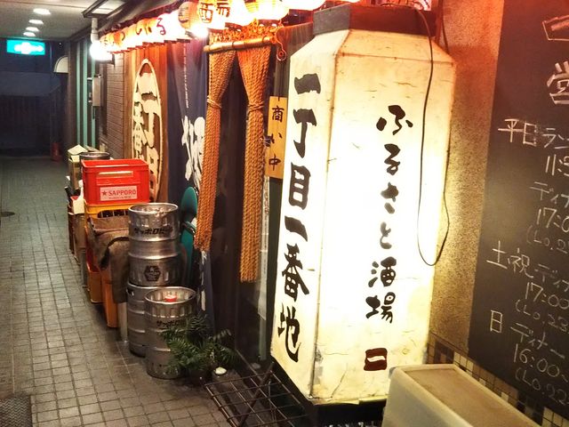 Hirotan̔nhEn{EN ꒚ڈԒn̓eʐ^1