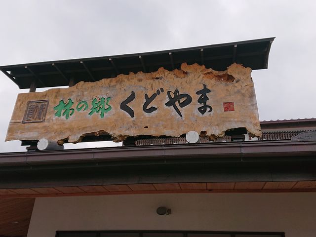 �Ŕ�_���̉w �`�̋����ǂ��