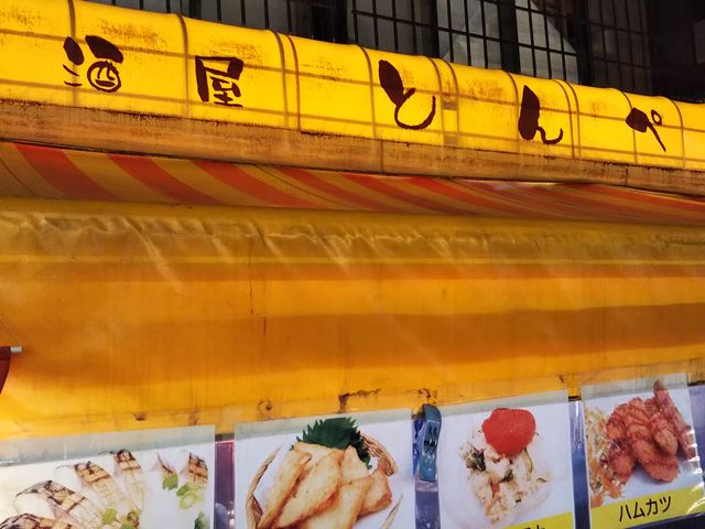 Hirotan̐ Ƃ񕽂̓eʐ^1