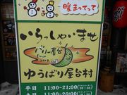 肾[̎̒J3ڐH̓eʐ^1