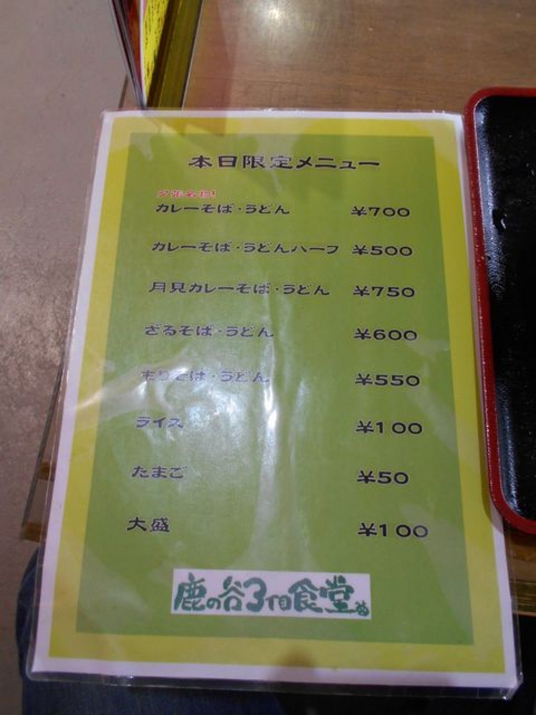 野幌駅周辺のその他ランキングtop10 じゃらんnet