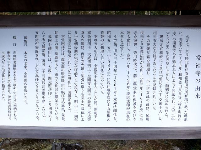 ���̗R����_�핟��