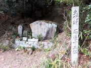 ڂ炳̎c̐Α\O̓eʐ^2