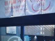 JR̕sόēiV_j̓eʐ^1