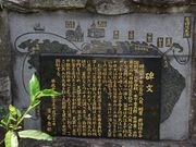 Yanwenli����ܑ̌��̌C���w�V�����̓��e�ʐ^4