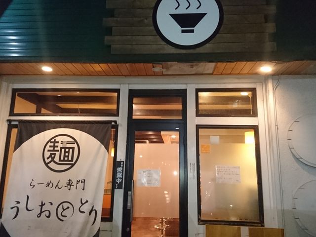 PWFOOƉ߂łSl̐q܂B_[߂ ƂƂ