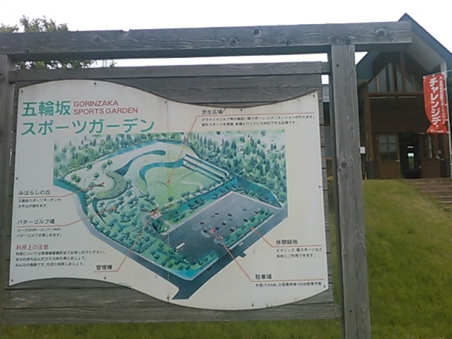 L^J̌ܗ֍X|[cK[f̓eʐ^1