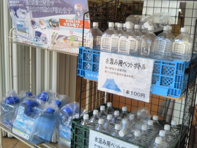 �w�x�m�R�̂��� �����A��p�̃y�b�g�{�g���x�B_���̉w �x�m�g�c