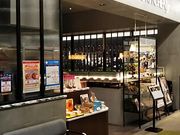 ZCTABLES KITCHEN ہ[ EXPOCITYX̓eʐ^1