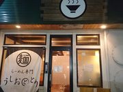 IM[̂[߂ ƂƂ̓eʐ^1