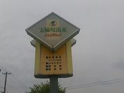 L^J̌ܗ֍≷@ƂƂǂ̓eʐ^1