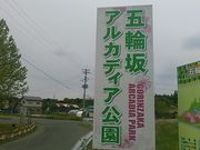 L^J̌ܗ֍AJfBA̓eʐ^1