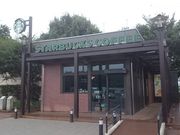 ꂨ񂳂̃X^[obNXR[q[OFp[LOGAX̓eʐ^1