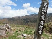 ɂǂ񂳂̌ȘA̓eʐ^2