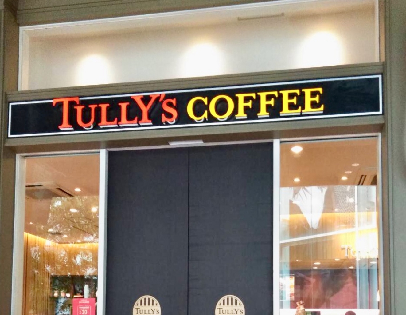 天神駅周辺のカフェランキングtop10 5ページ目 じゃらんnet