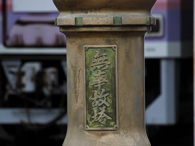 ���̂��Ȃ��悤�Ɂc�B_����䂠�܂Ă炷�S���i�� �����w�\���j