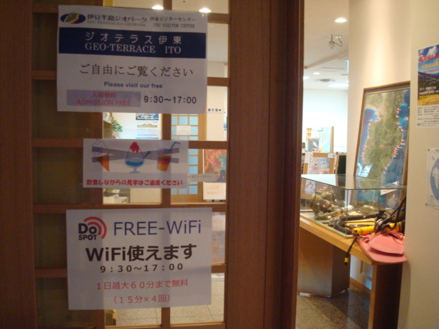 �W�I�e���X�ɓ�_�ɓ������w��܂��v���U