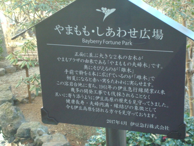 ��܂����E�����킹�L��̈ē�_�ɓ������w��܂��v���U