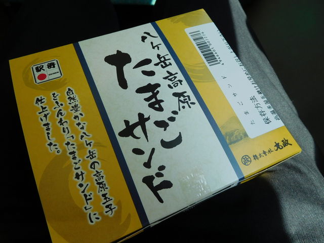 EGX^C[XĝӂƂ̉w Cb̓eʐ^1