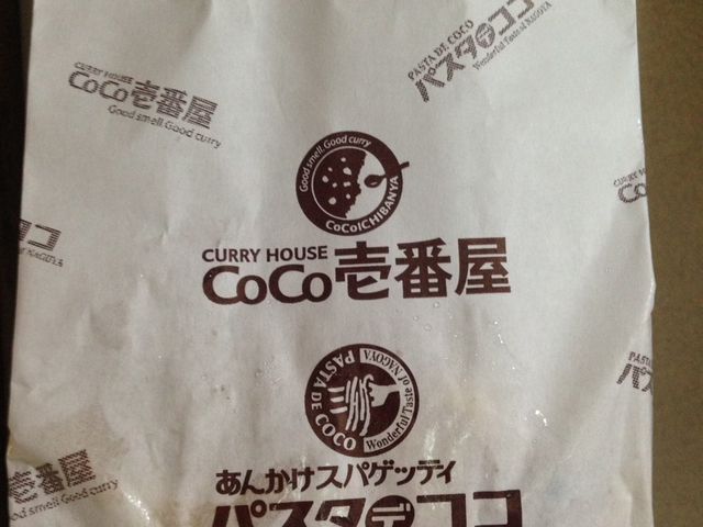 񂳂̃J[nEXCoCoԉp[Z^[X̓eʐ^1