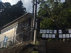 Kuda12����̌�x�r�W�^�[�Z���^�[�ւ̓��e�ʐ^1