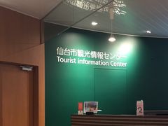 suzu����̐��s�ό����Z���^�[�ւ̓��e�ʐ^1