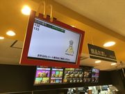 hƂ䂤q̃}NhihTPC^[XiMcDonaldfsj̓eʐ^1