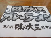 yosshy̖̑剤 {X̓eʐ^3