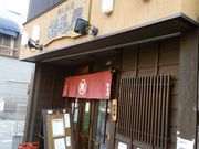 \tgȏS 55΂̈щ̓eʐ^1