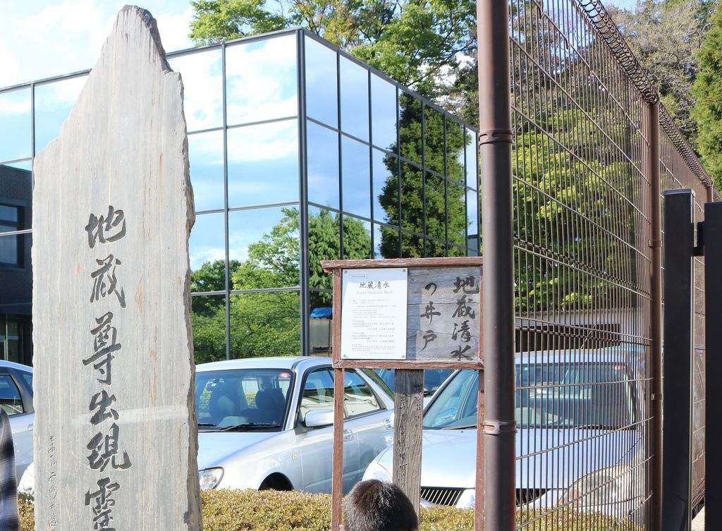 松本駅周辺のその他ランキングtop10 じゃらんnet