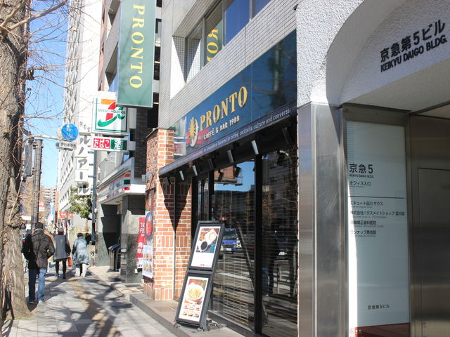 ���X�̊O��_PRONTO �v�����g �i�썂�֓X