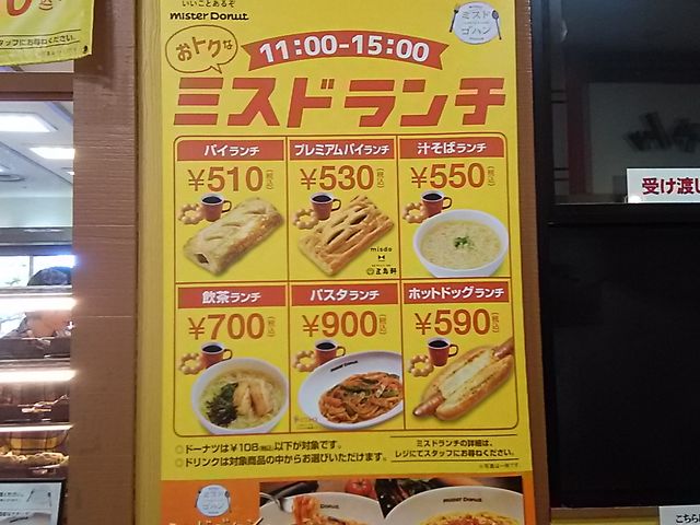 X̃j[Ŕ_~X^[h[icFs{cVbv