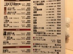 䂤낤齏@ߖ{Xւ̓eʐ^1