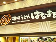 Happy����̂͂Ȃ܂邤�ǂ� �A���I�k���X�̓��e�ʐ^1