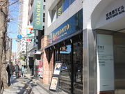 PRONTO vg i썂֓X̓eʐ^1