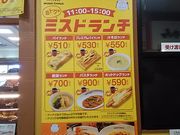 huntẽ~X^[h[icFs{cVbv̓eʐ^1