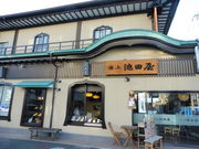 񂿂񂳂̌cv rrc̓eʐ^1