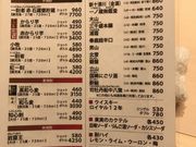 䂤낤齏@ߖ{X̓eʐ^1