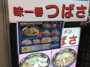 䂤낤̖Ԃ΂̓eʐ^1