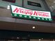 ҂݂񂳂Krispy Kreme Doughnuts AgXւ̓eʐ^3